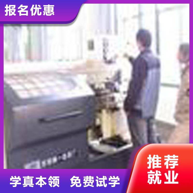 學(xué)完數(shù)控未來的發(fā)展方向?qū)W真本領(lǐng)