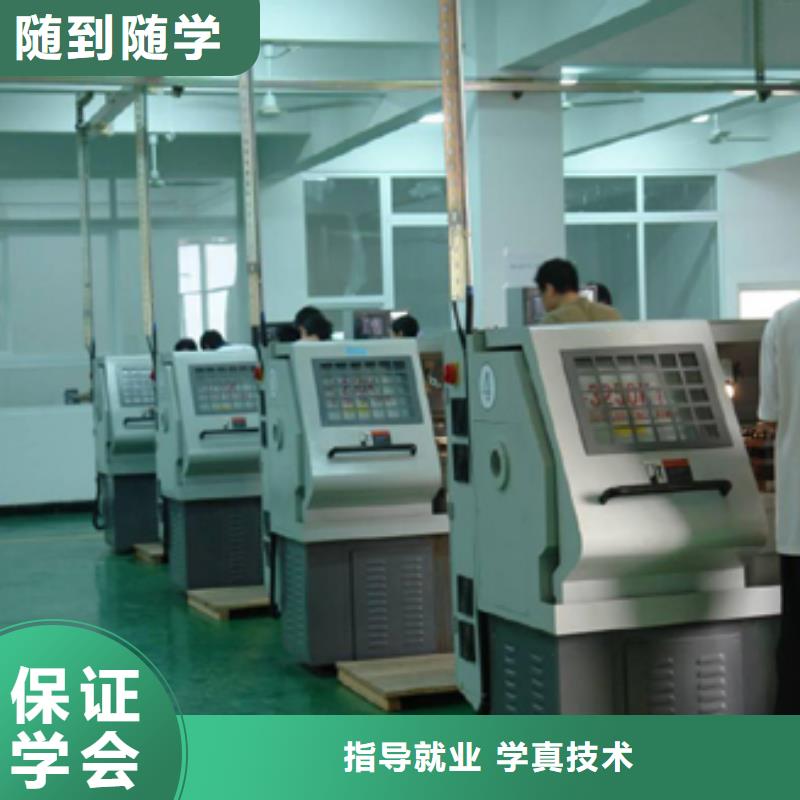 學數(shù)控一般要多少學費老師專業(yè)