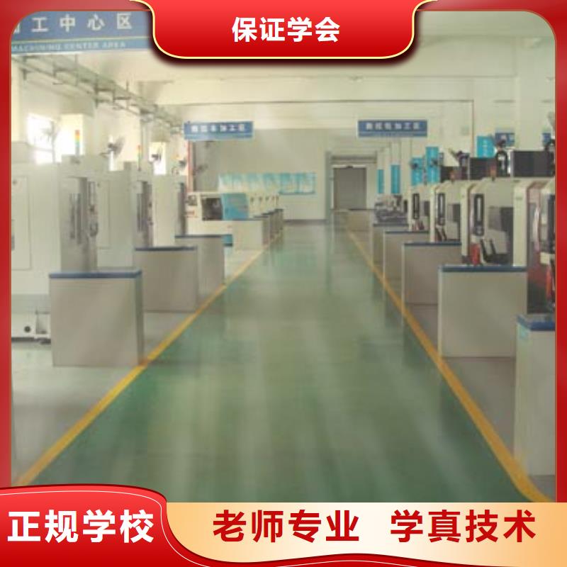 學數控有學歷嗎學真技術