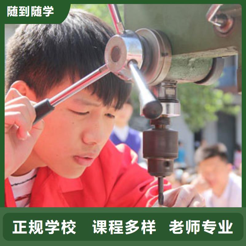 學數(shù)控一般要多少學費老師專業(yè)