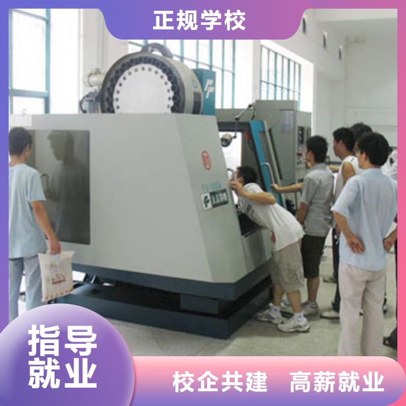 數(shù)控專業(yè)主要學(xué)哪些課程正規(guī)學(xué)校