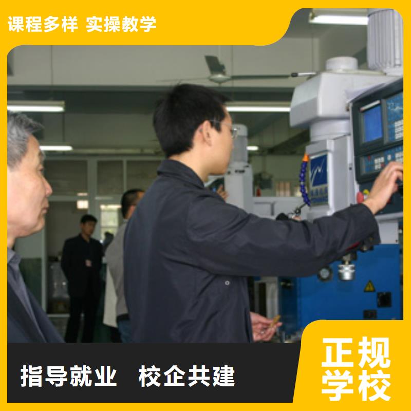 數(shù)控專業(yè)主要學(xué)哪些課程正規(guī)學(xué)校