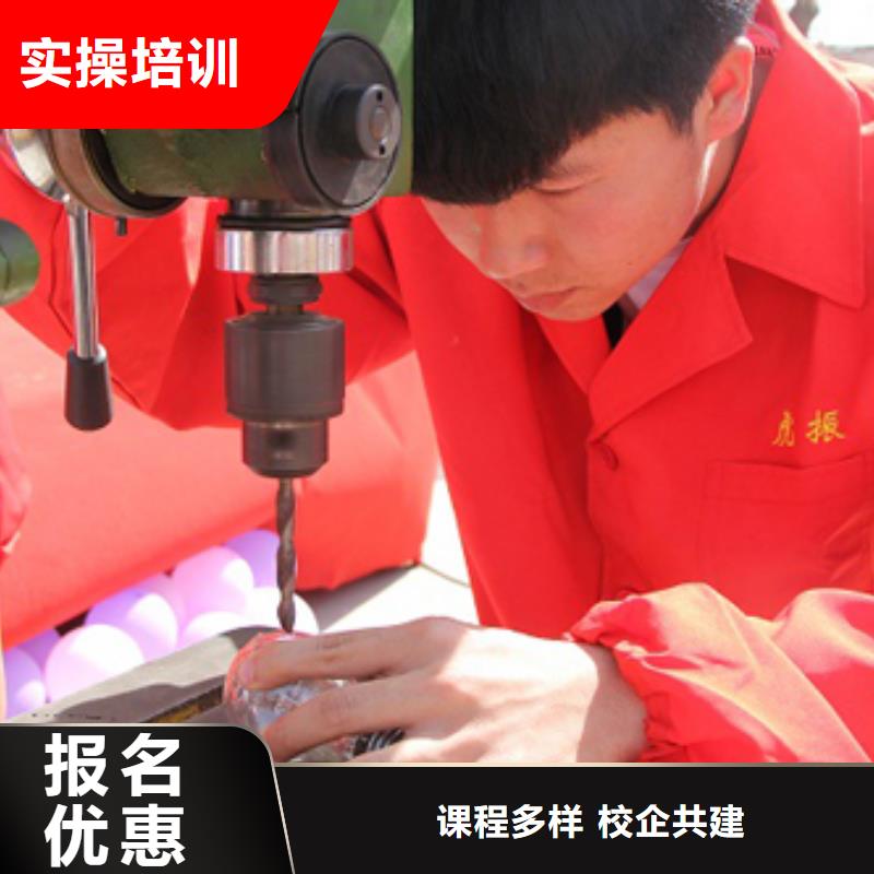 學數控有學歷嗎學真技術