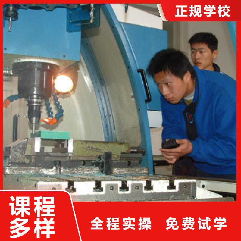 學(xué)數(shù)控以后好找工作嗎校企共建