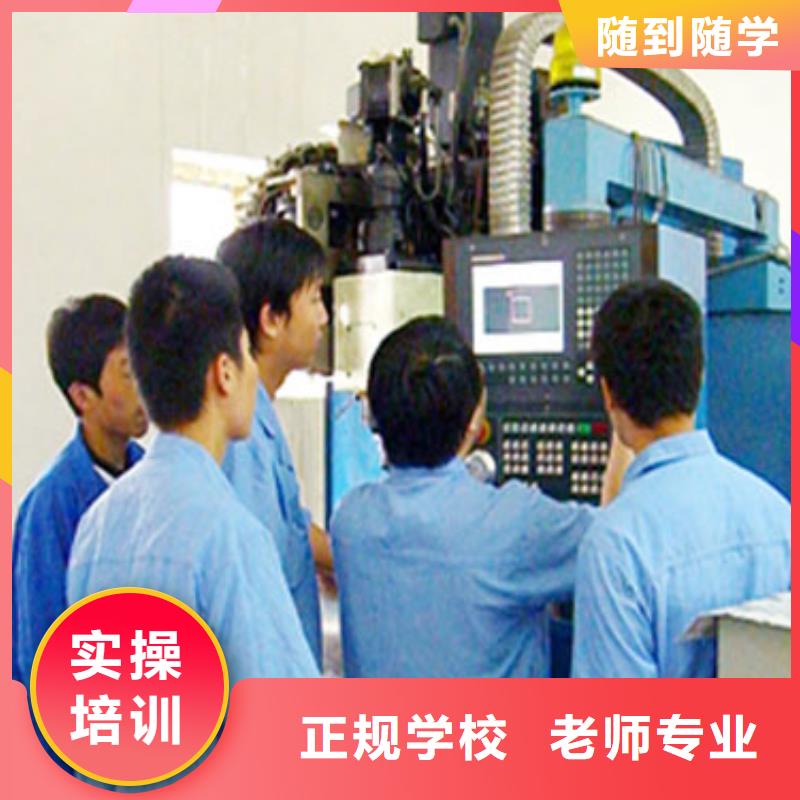 數(shù)控專業(yè)主要學(xué)哪些課程正規(guī)學(xué)校