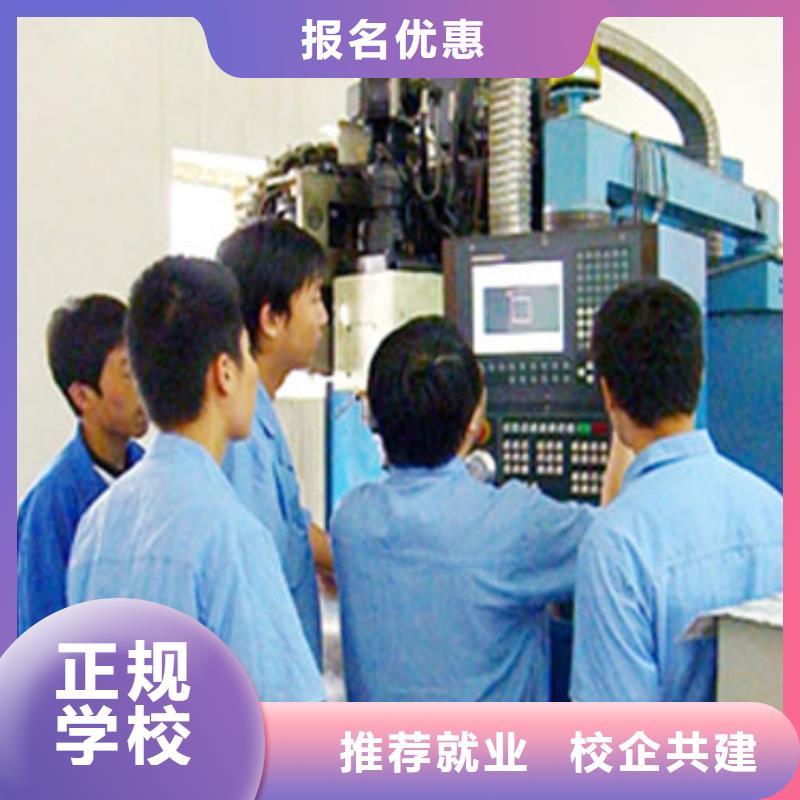 學數控有學歷嗎學真技術