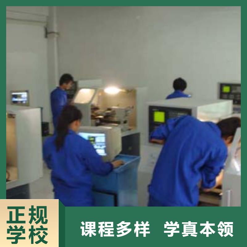 數(shù)控培訓(xùn)包就業(yè)嗎正規(guī)學(xué)校