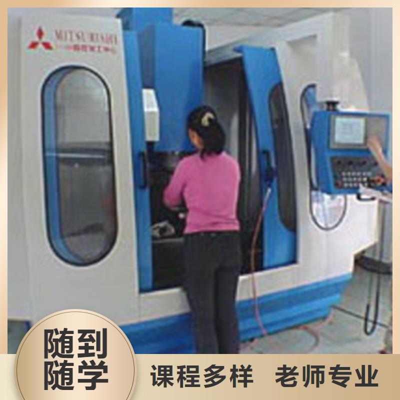 零基礎(chǔ)能學(xué)會(huì)數(shù)控編程嗎就業(yè)不擔(dān)心