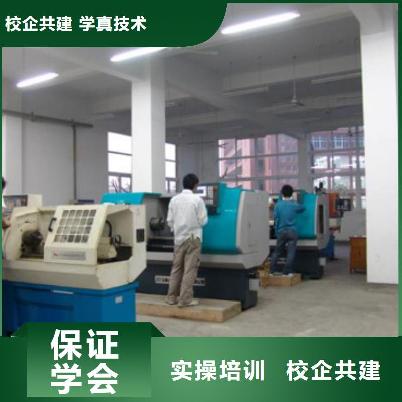 學(xué)數(shù)控有學(xué)歷嗎老師專業(yè)