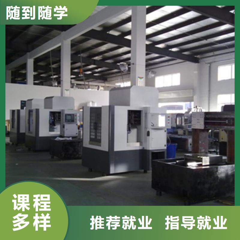 學(xué)數(shù)控有學(xué)歷嗎老師專業(yè)