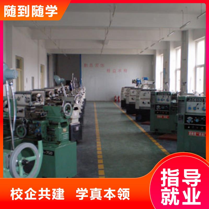 學數控有學歷嗎學真技術