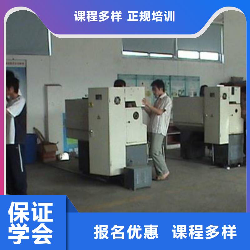 數(shù)控學(xué)校哪家靠譜老師專業(yè)