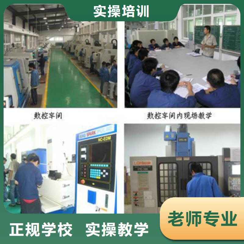 數(shù)控和學(xué)汽修哪個更好學(xué)真本領(lǐng)