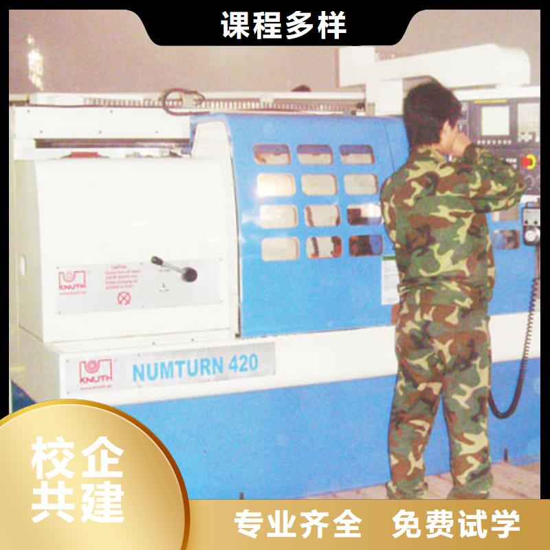 學數控有學歷嗎學真技術