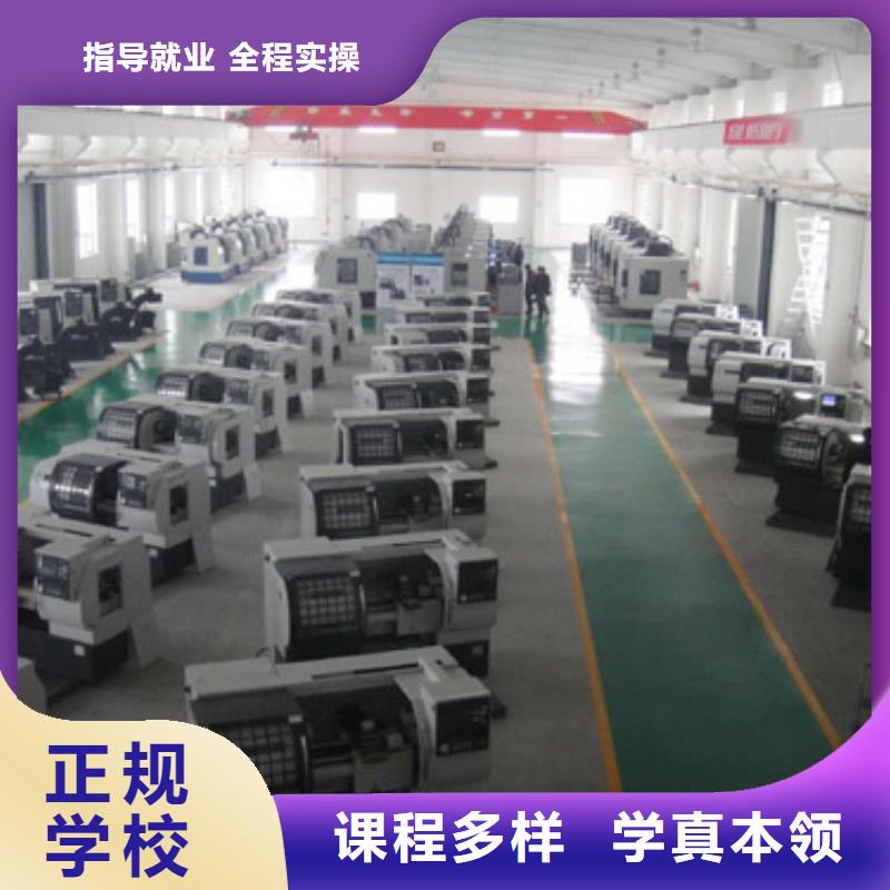 零基礎(chǔ)能學(xué)會(huì)數(shù)控編程嗎就業(yè)不擔(dān)心