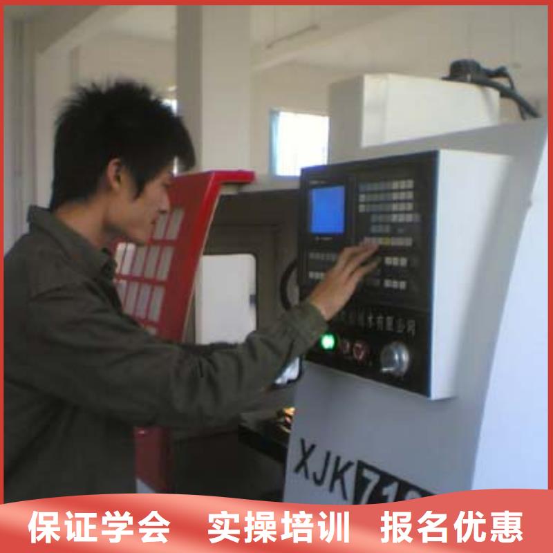 學(xué)數(shù)控以后好找工作嗎老師專業(yè)