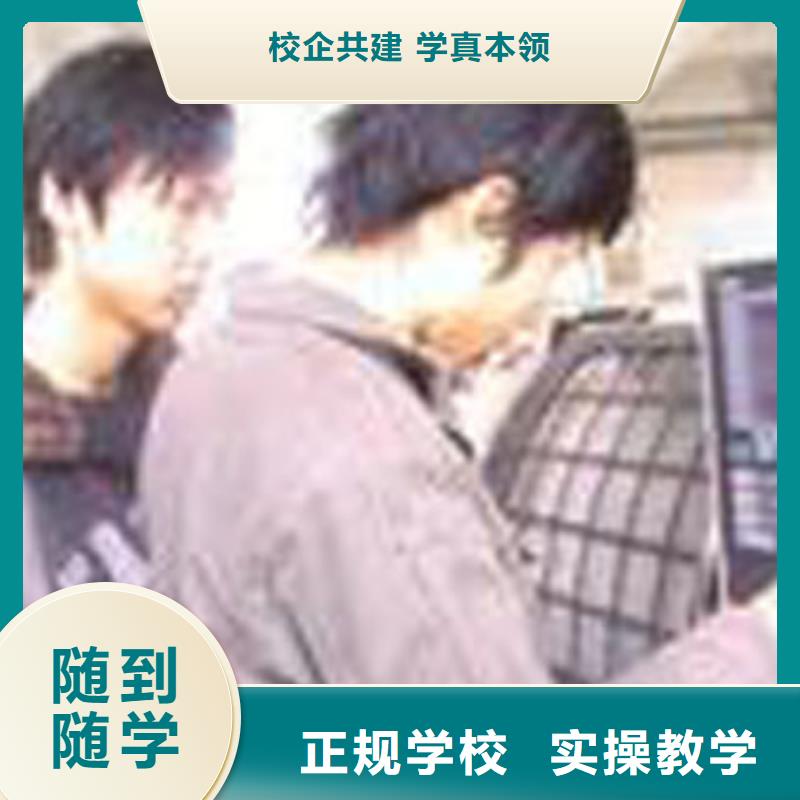 數(shù)控培訓(xùn)包就業(yè)嗎正規(guī)學(xué)校