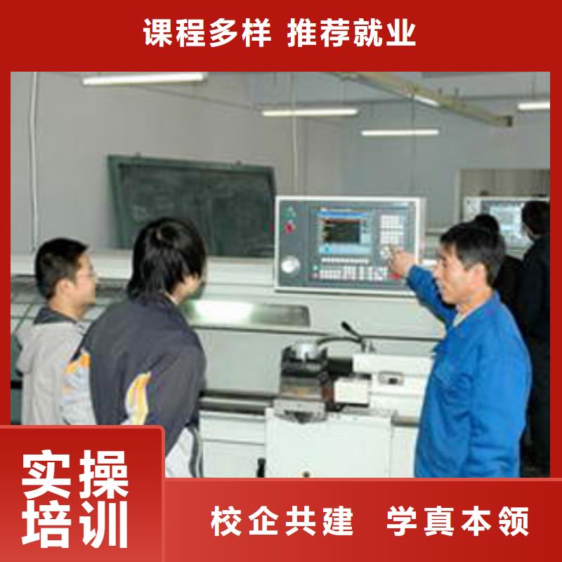 數(shù)控培訓(xùn)包就業(yè)嗎報(bào)名