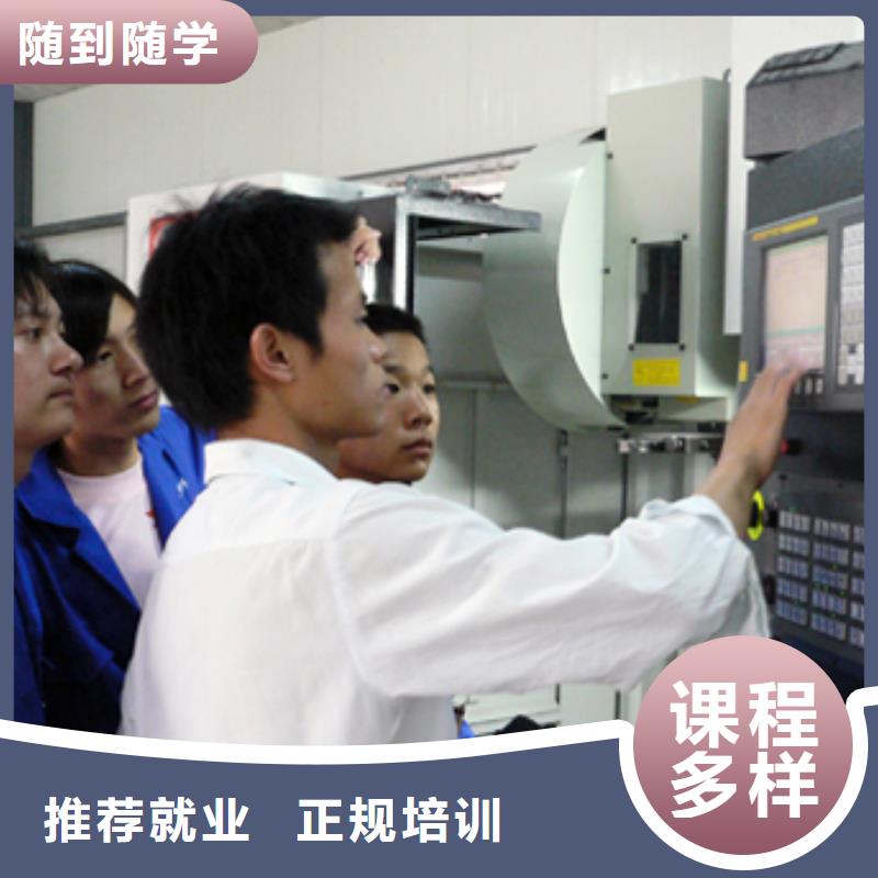 數(shù)控和學(xué)汽修哪個更好學(xué)真本領(lǐng)