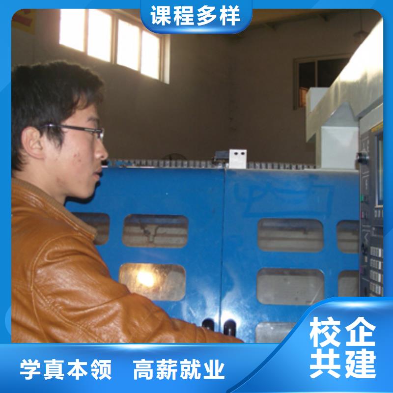 數(shù)控培訓(xùn)包就業(yè)嗎報(bào)名