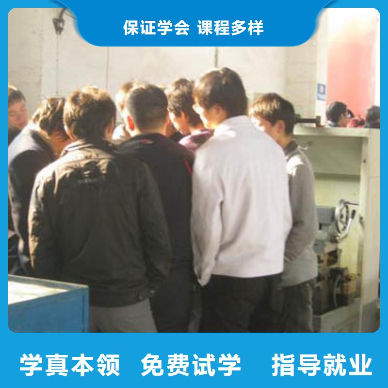 學(xué)數(shù)控有學(xué)歷嗎老師專業(yè)