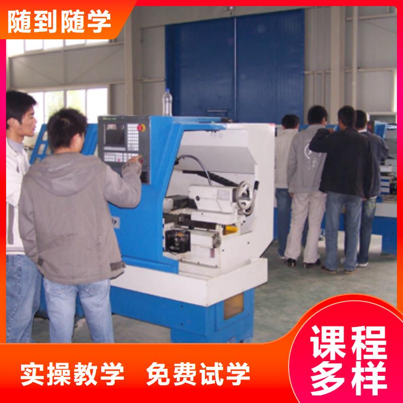 學數控有學歷嗎學真技術