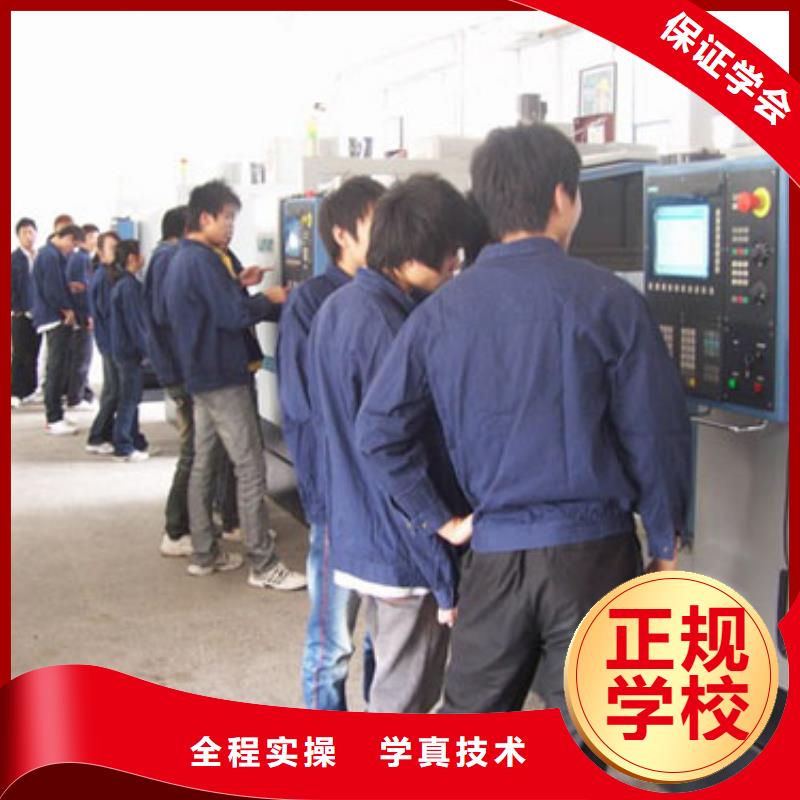 數(shù)控和學(xué)汽修哪個(gè)更好學(xué)真本領(lǐng)