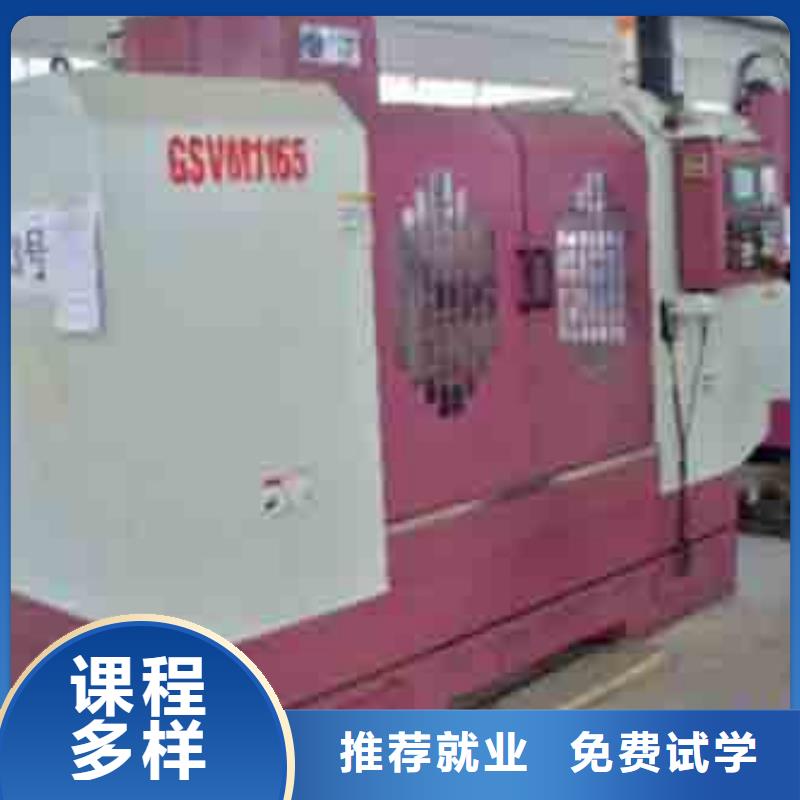 學(xué)數(shù)控以后好找工作嗎校企共建