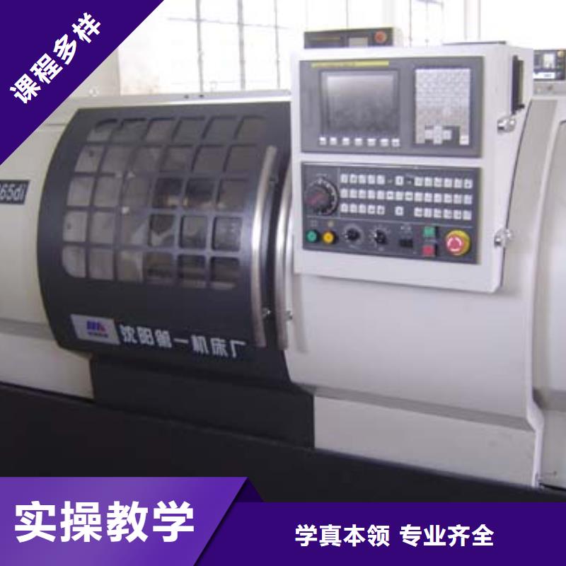 數(shù)控專業(yè)主要學(xué)哪些課程正規(guī)學(xué)校