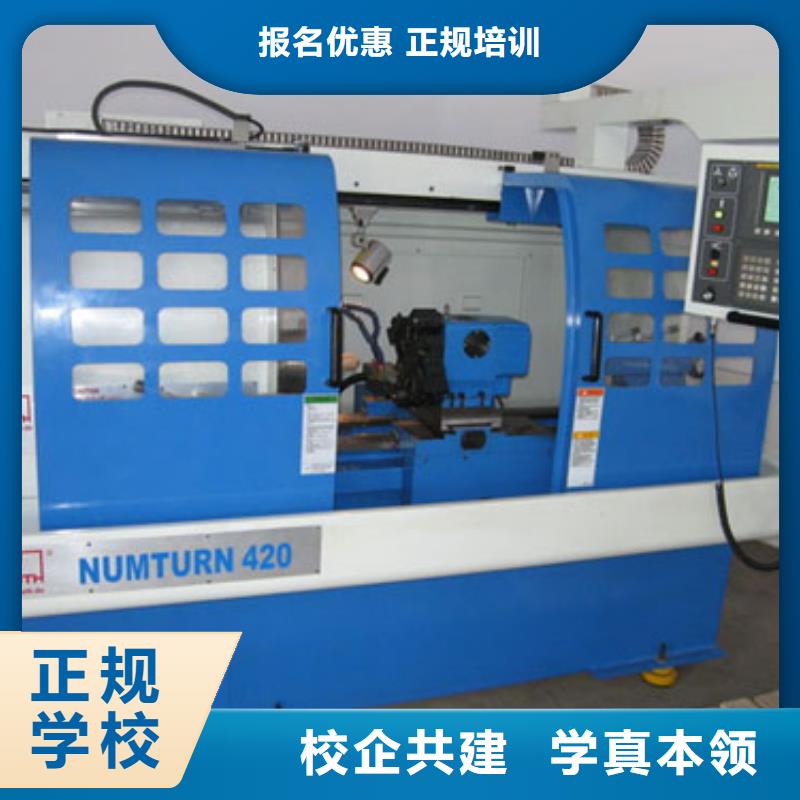 學(xué)完數(shù)控未來的發(fā)展方向?qū)W真本領(lǐng)