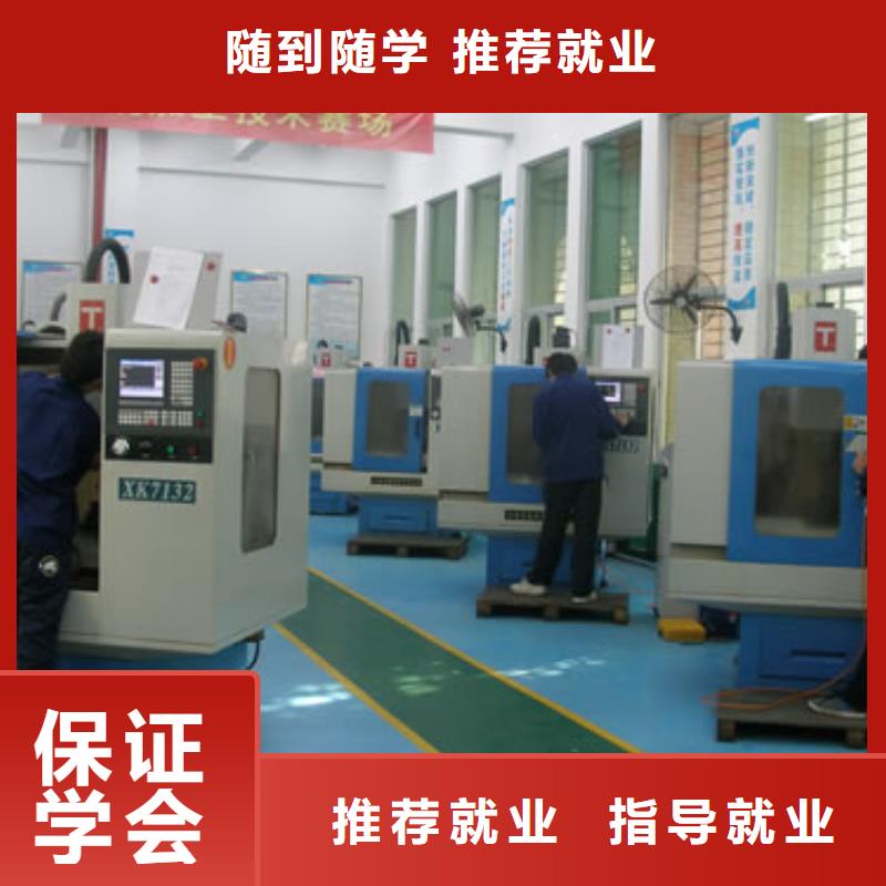 數(shù)控專業(yè)主要學(xué)哪些課程正規(guī)學(xué)校