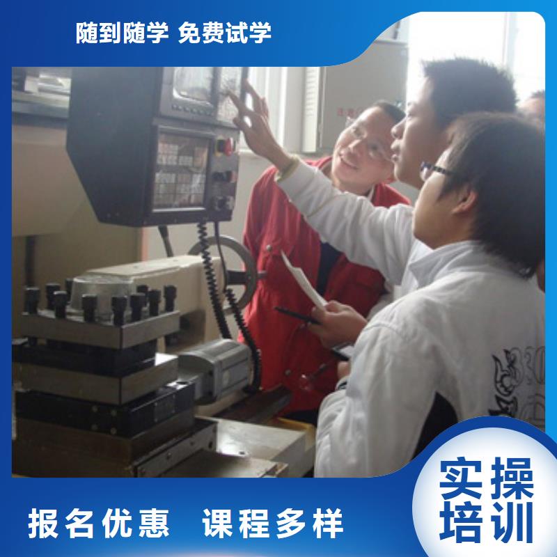 學(xué)數(shù)控以后好找工作嗎校企共建