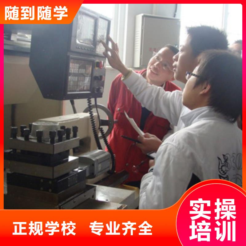 學數控有學歷嗎學真技術