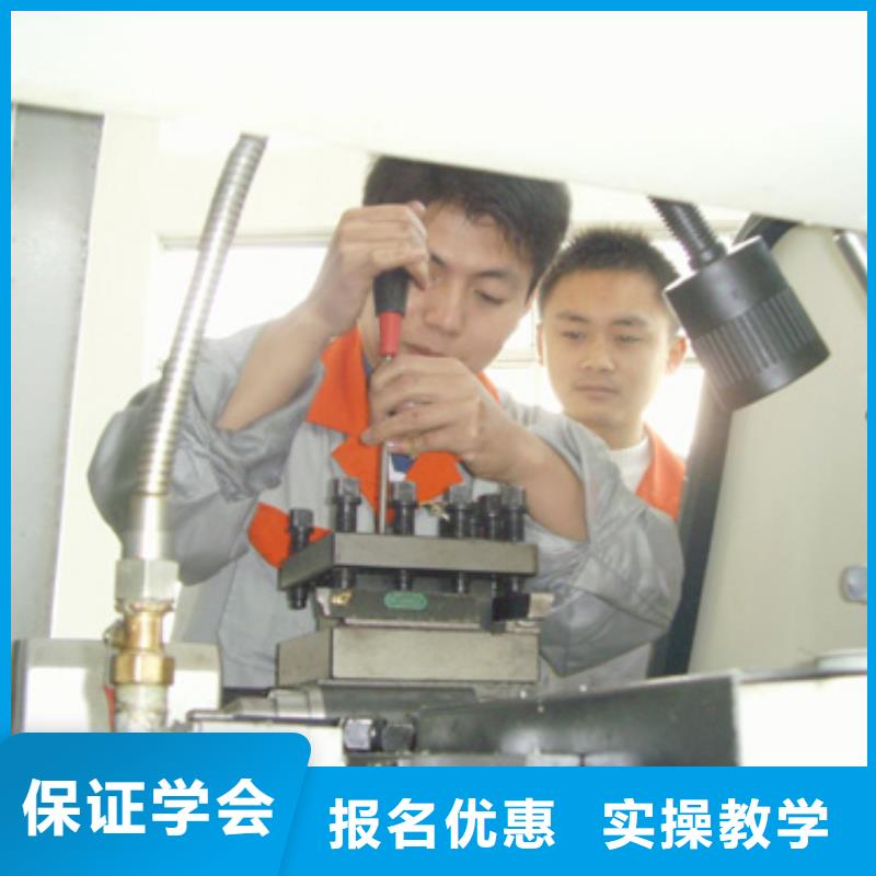 學數控有學歷嗎學真技術