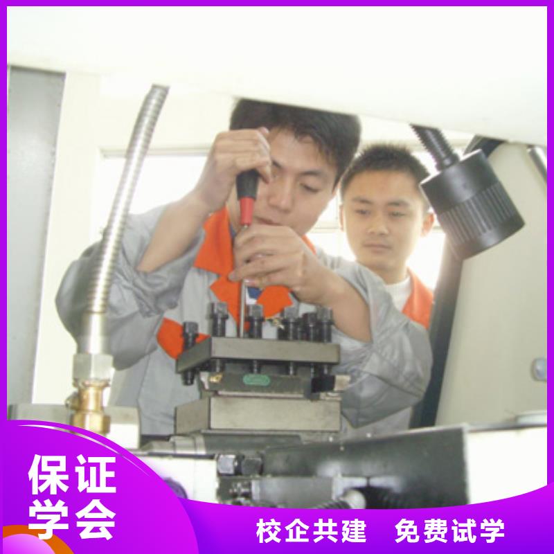 學(xué)數(shù)控以后好找工作嗎老師專業(yè)