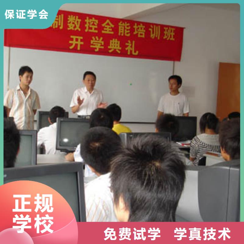 數(shù)控專業(yè)主要學(xué)哪些課程正規(guī)學(xué)校