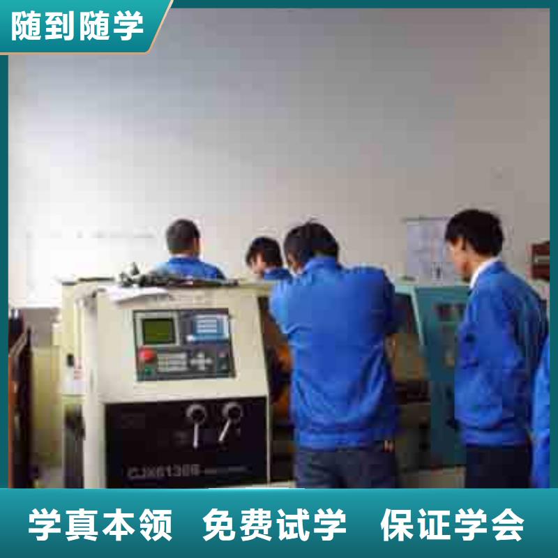 學(xué)完數(shù)控未來的發(fā)展方向?qū)W真本領(lǐng)