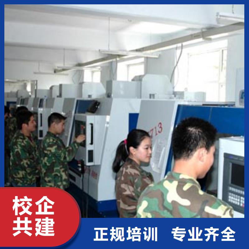 學(xué)數(shù)控以后好找工作嗎老師專業(yè)