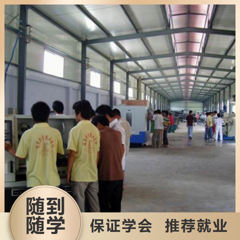 學(xué)數(shù)控一般要多少學(xué)費(fèi)校企共建