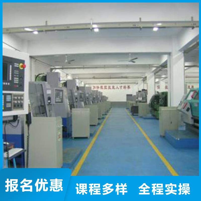 學(xué)數(shù)控以后好找工作嗎老師專業(yè)