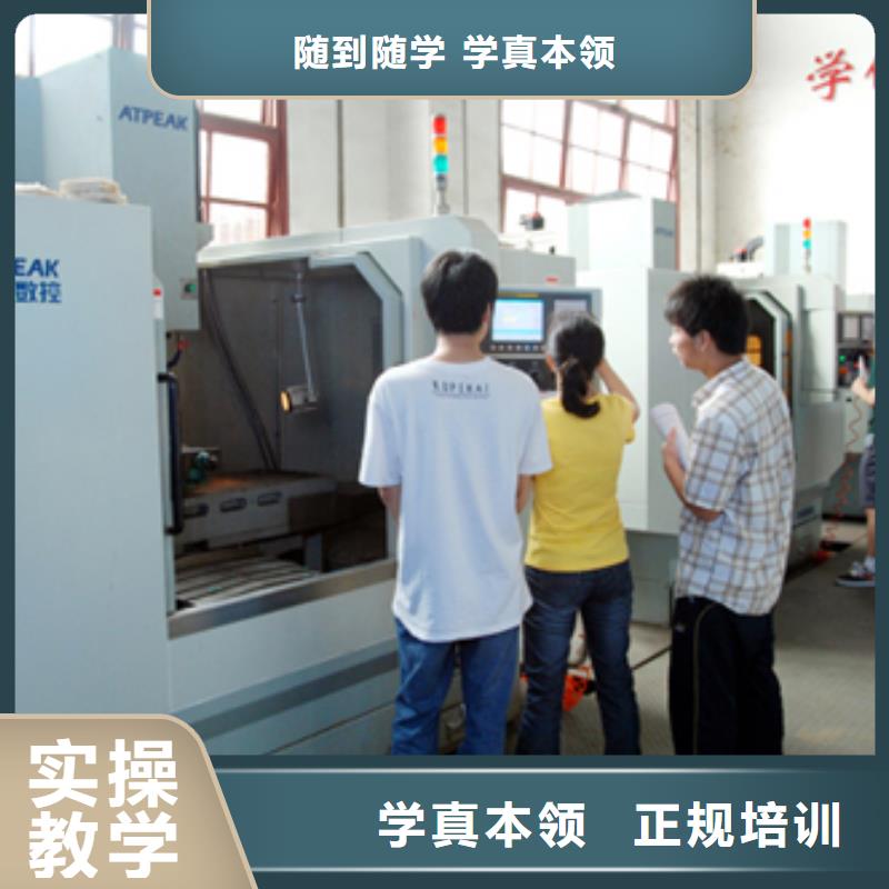 參觀數(shù)控學校實訓基地正規(guī)學校