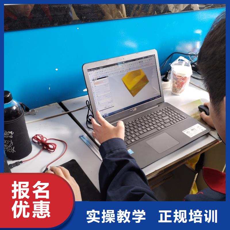 學數(shù)控一般要多少學費老師專業(yè)