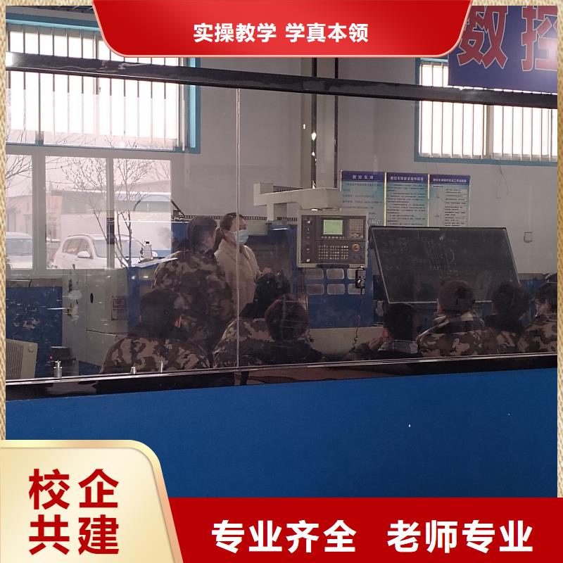 零基礎(chǔ)能學(xué)會(huì)數(shù)控編程嗎就業(yè)不擔(dān)心