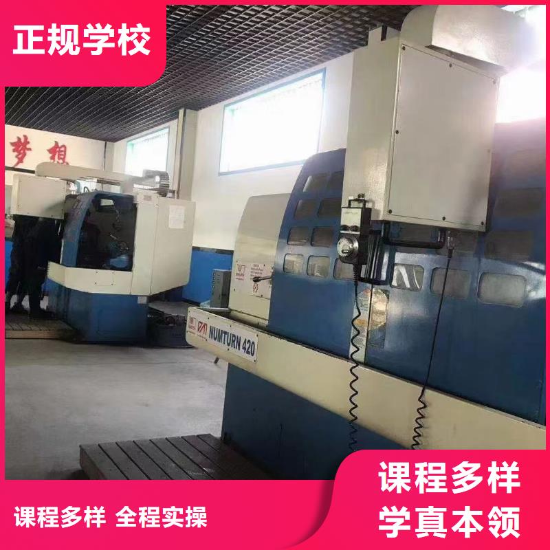 數(shù)控和學(xué)汽修哪個(gè)更好學(xué)真本領(lǐng)