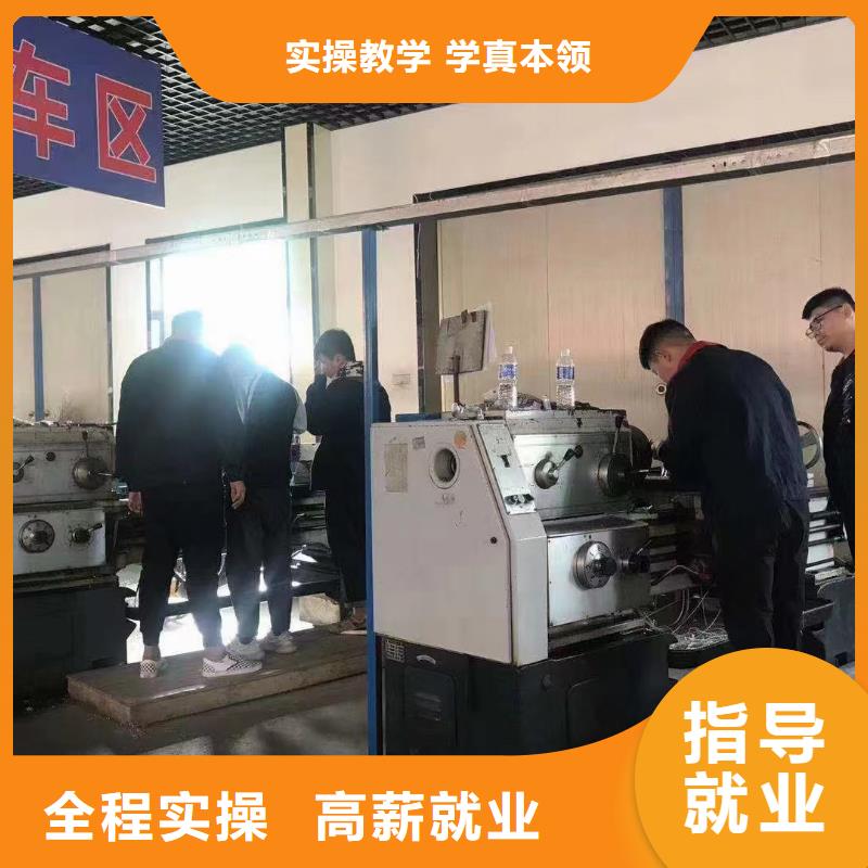 學(xué)數(shù)控以后好找工作嗎老師專業(yè)