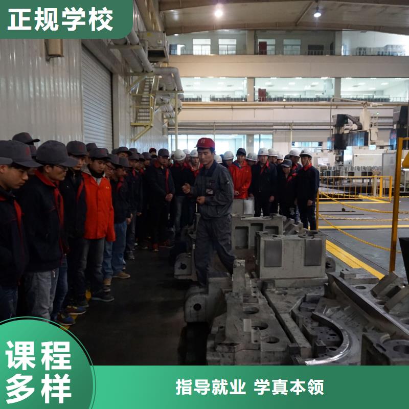 數(shù)控培訓(xùn)包就業(yè)嗎報(bào)名