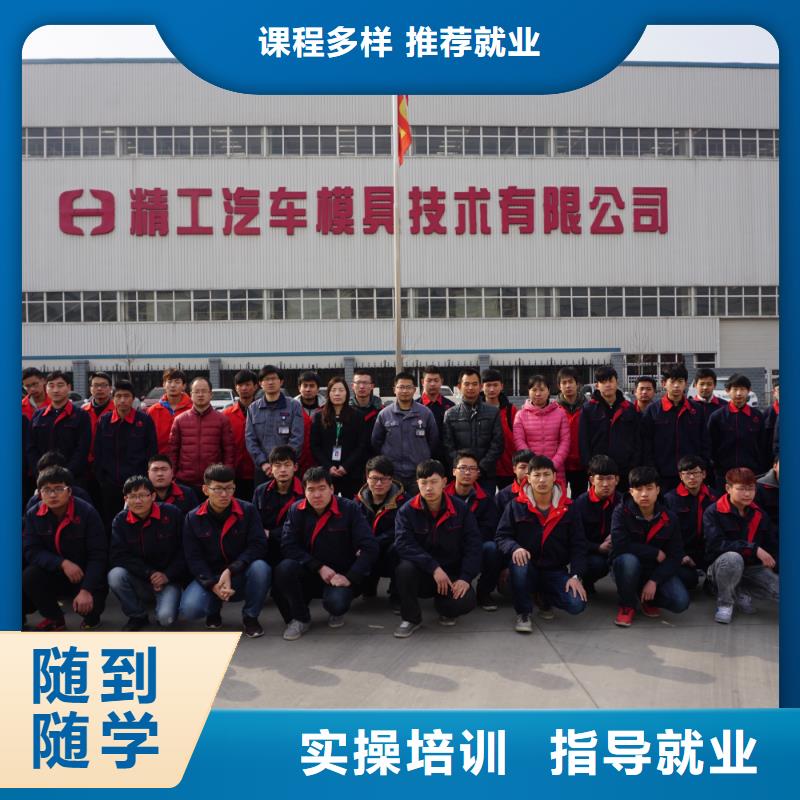 學(xué)數(shù)控一般要多少學(xué)費(fèi)校企共建