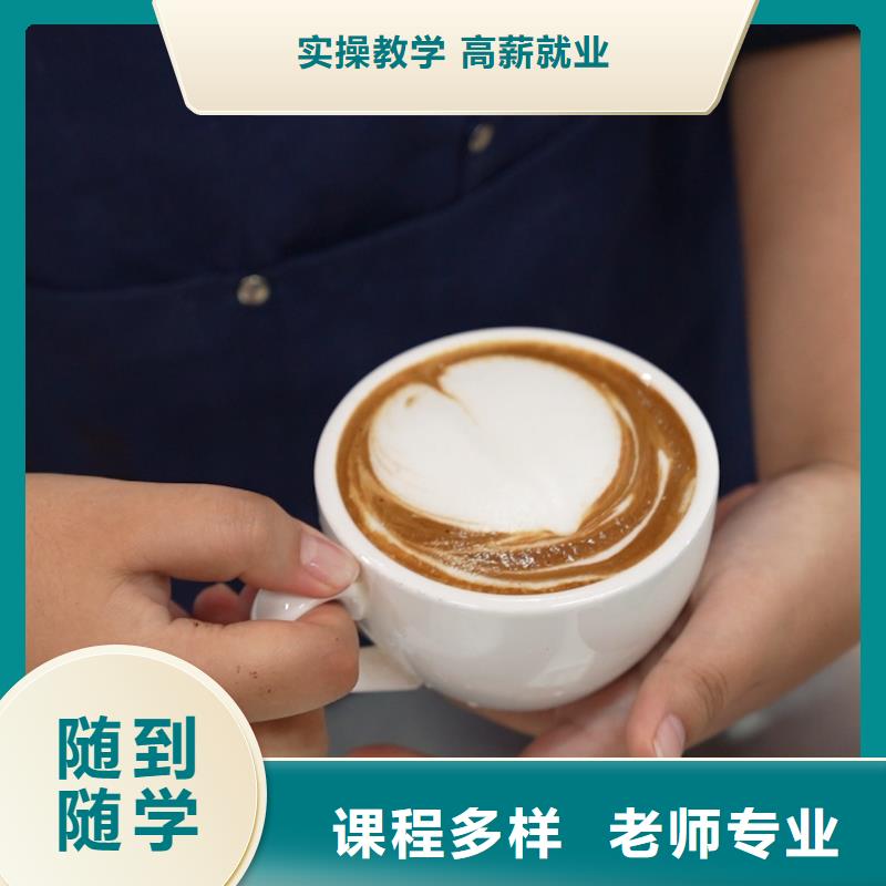 蛋糕烘焙培訓(xùn)報(bào)名條件