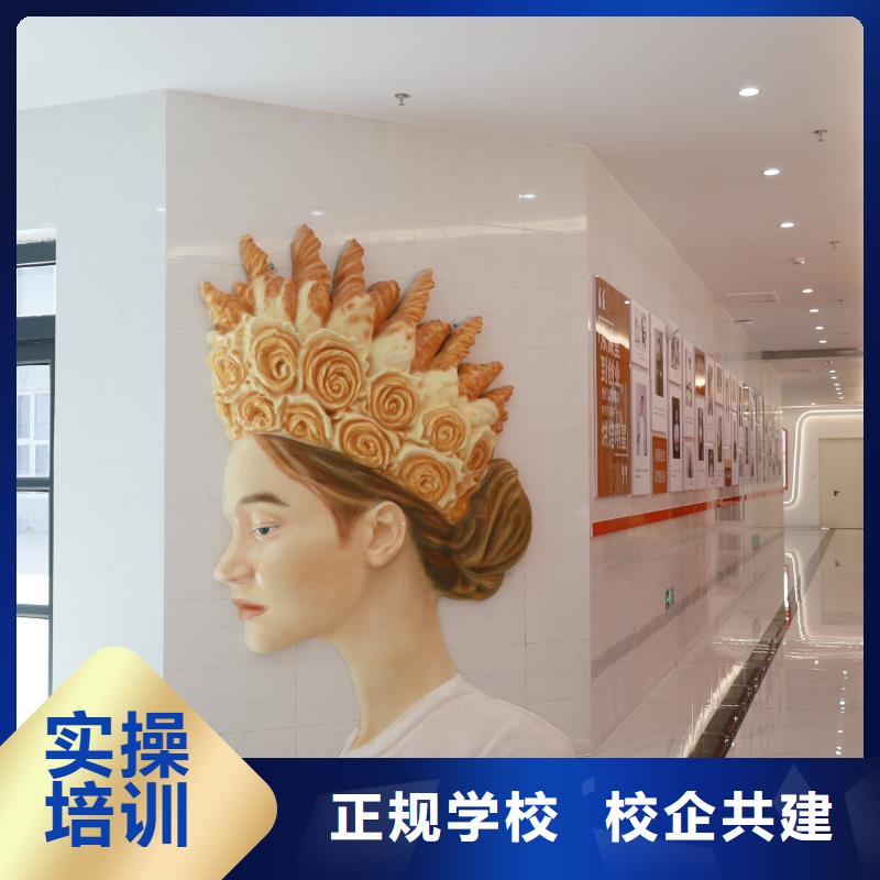 蛋糕烘焙培訓(xùn)報(bào)名條件