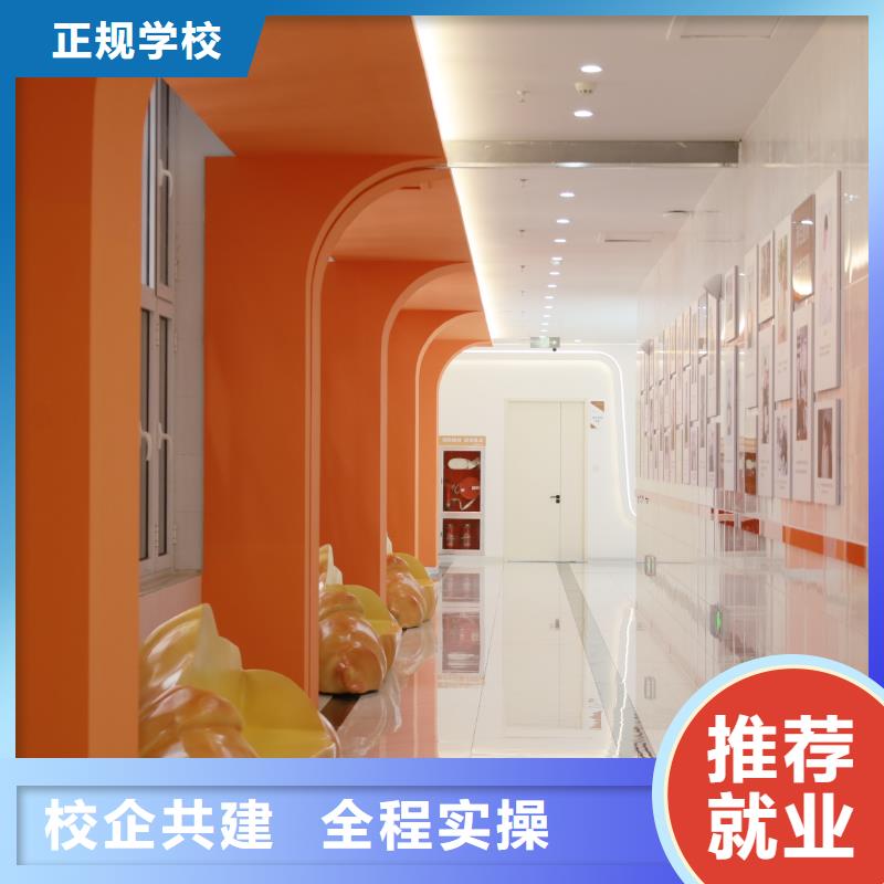 家庭蛋糕烘焙培訓班